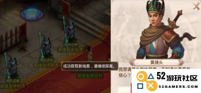 深入剖析《问道手游》探案环节，缉拿山贼必胜攻略及答案最新解析