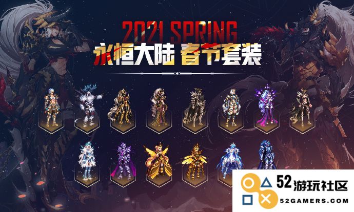 地下城与勇士如何获取收集箱的详细攻略与技巧分享