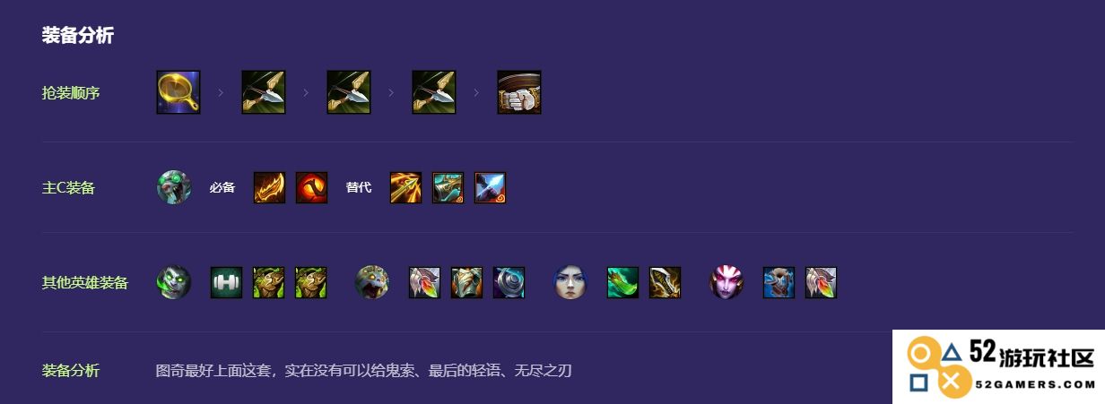 金铲铲之战慢炖蒙多怎么玩