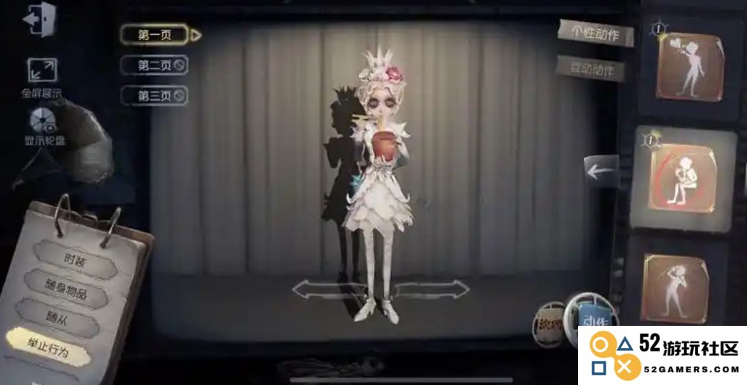 第五人格献祭流机械师怎么玩