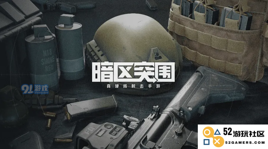 如何获取暗区突围中的普通钥匙链，玩家必须了解的获取方式和技巧