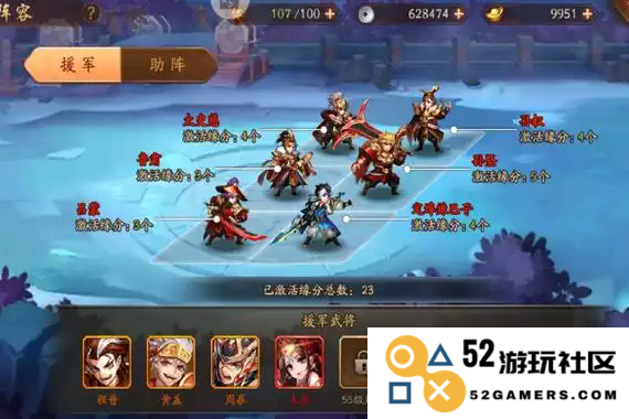 少年三国志吴蜀暗金阵容怎么玩