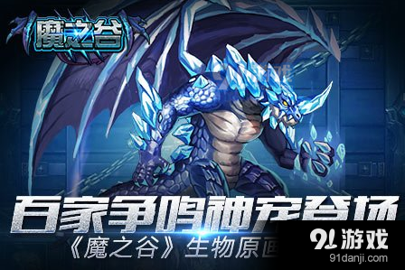 魔之谷冒险阵容最佳搭配攻略解析，如何选择合适角色提升游戏体验