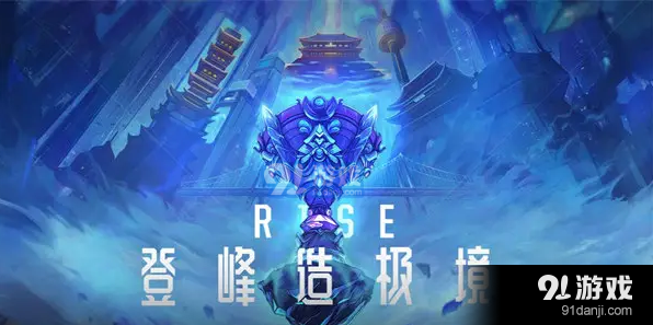 英雄联盟电竞经理游戏中一级团事件卡的具体效果和作用分析