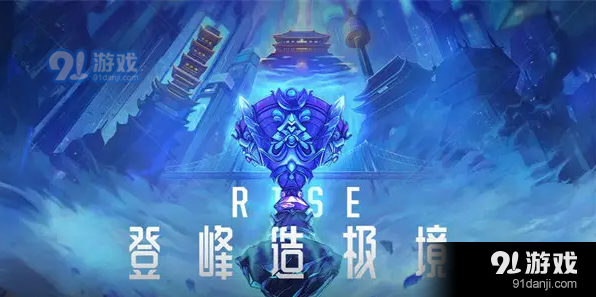 英雄联盟电竞经理决胜团事件卡是否值得一试，使用体验如何