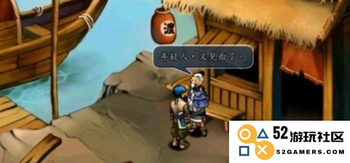 三国群侠传中龙蛇老人寻找攻略：教你轻松找到龙蛇老人的位置与方法