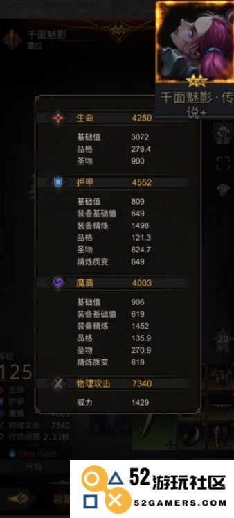 地下城堡3后期阵容要怎么搭配