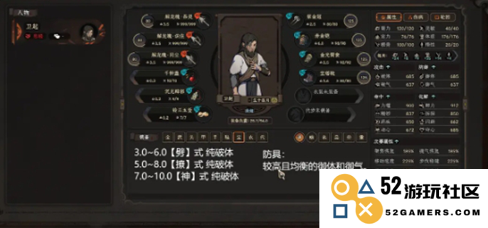 探索《太吾绘卷》剑冢的秘密，揭示剑冢顺序及挑战技巧全攻略