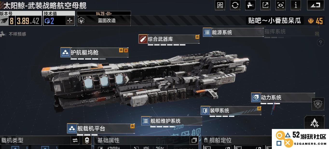 无尽的拉格朗日探索怎么用