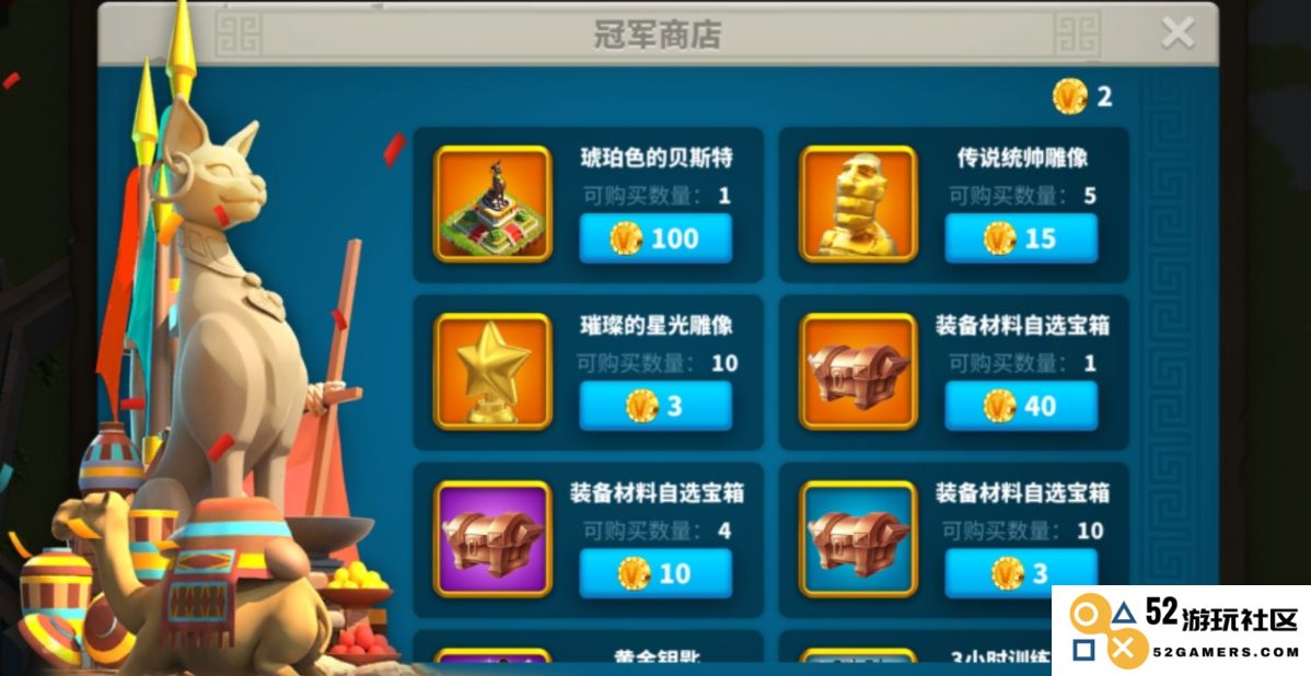 万国觉醒中紫将的最佳选择策略与搭配技巧解析
