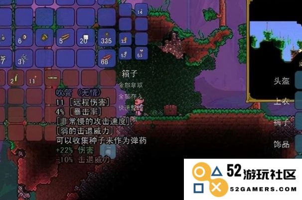 泰拉瑞亚向导有什么用