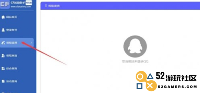 轻松获取CF活动奖励的终极攻略：教你如何使用cf活动助手一键领取功能