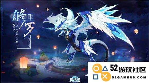 奥拉星元宵的获取途径和详细攻略，以及活动参与方法