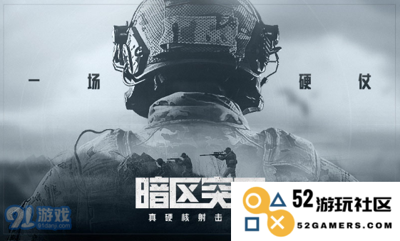 暗区突围中农场区域内各种资源的详细分布及获取攻略