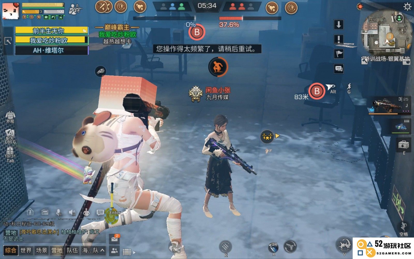 明日之后选什么样的职业更好