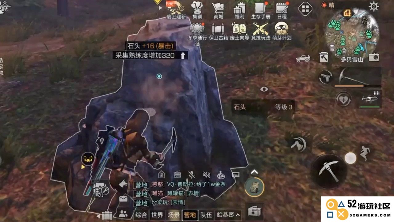 明日之后选什么样的职业更好