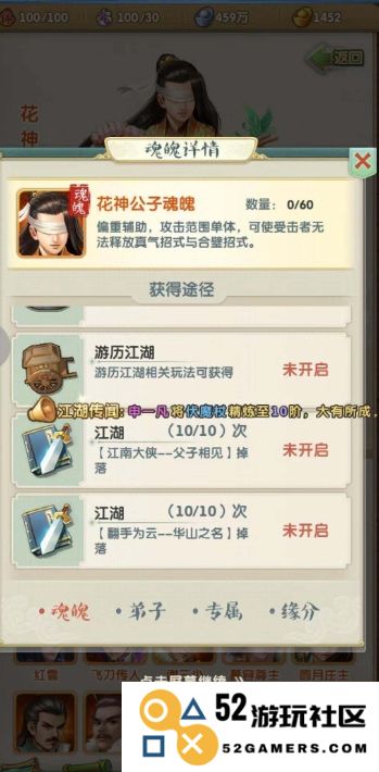 在大掌门五人血战中选择最佳阵容的建议与分析
