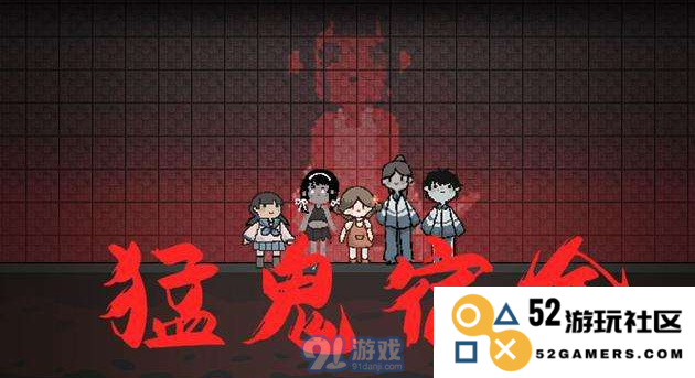 猛鬼宿舍中如何获得闪电道具的方法与技巧揭秘