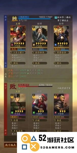 三国志战略版孙策要怎么玩