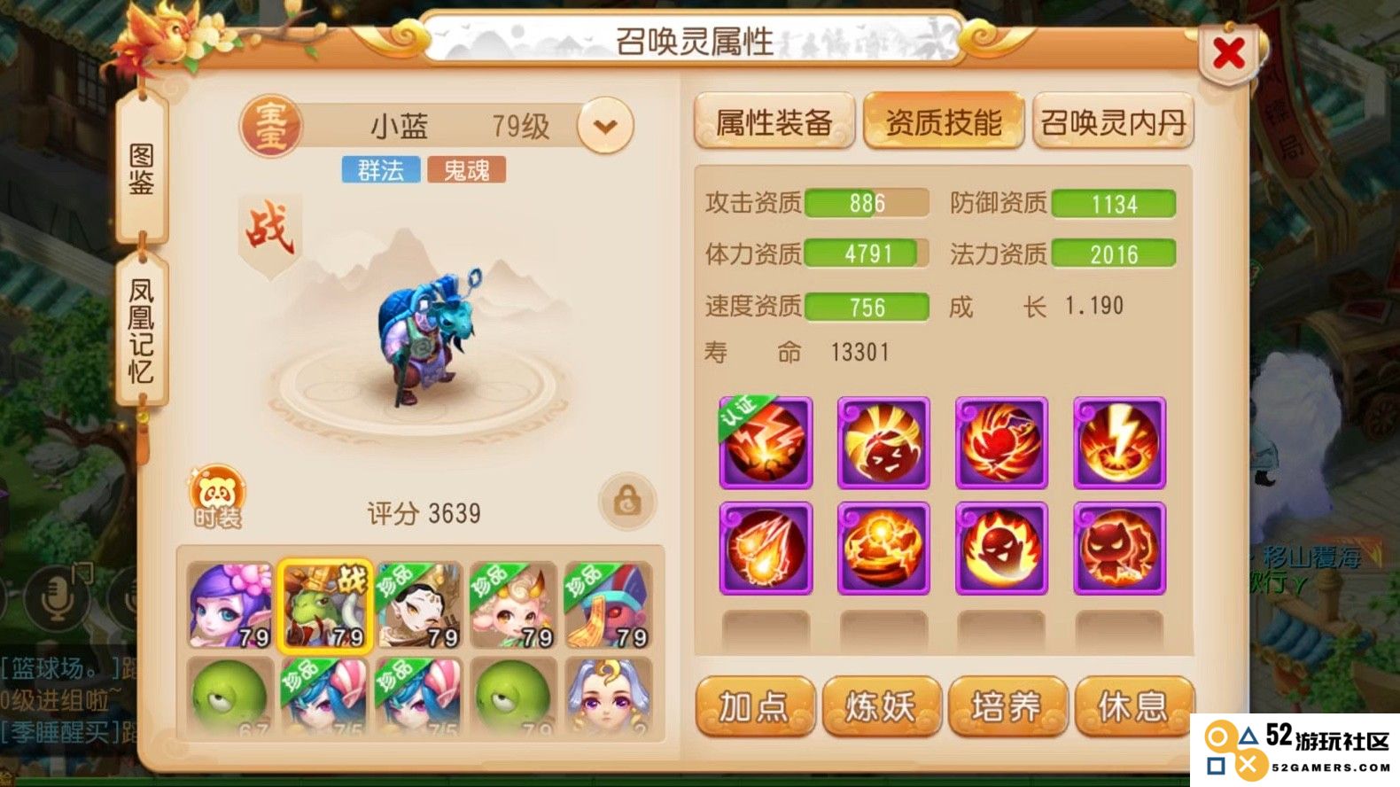 梦幻西游手游平民玩家选择哪个门派最有优势和发展潜力