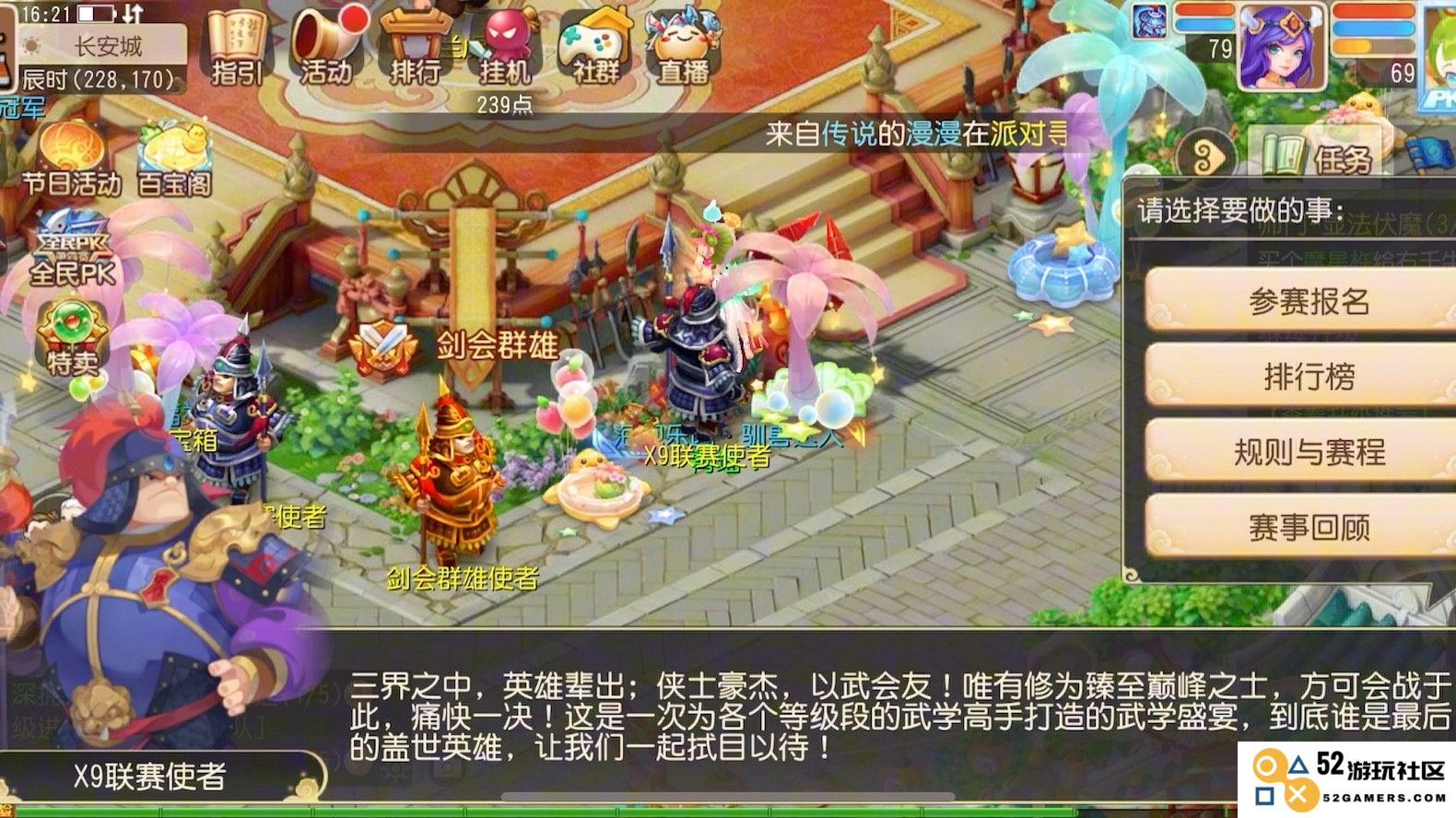 梦幻西游手游平民玩家选什么门派更好