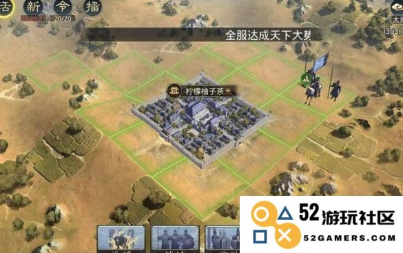 率土之滨里怎么增加势力值