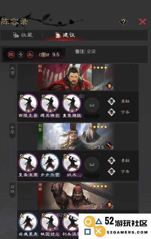 在率土之滨的野外探索中，玩家应该如何正确选择策略和玩法