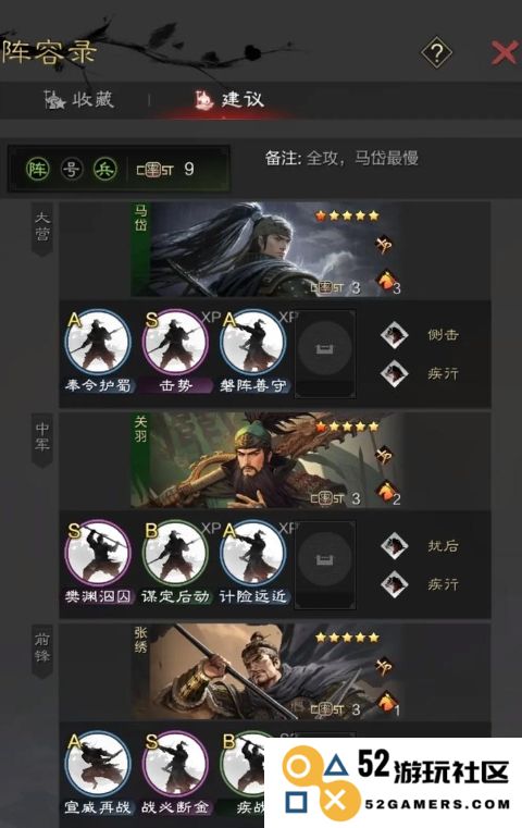 率土之滨在野该怎么玩