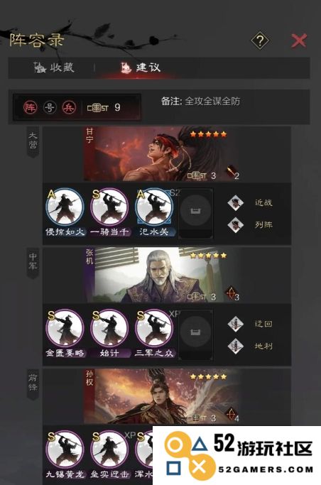 率土之滨在野该怎么玩