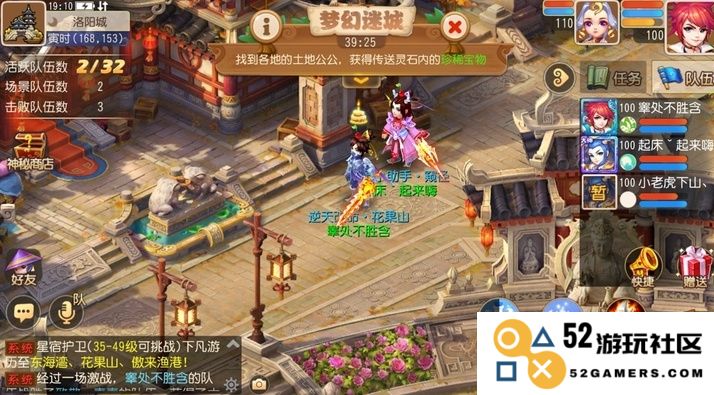 梦幻西游达到50级后如何提升战斗力和装备属性