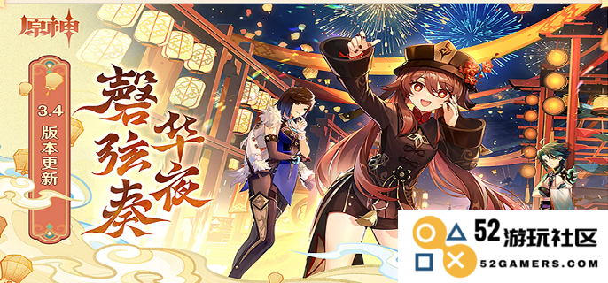 原神魔瓶镇灵升级全攻略：从收集材料到实际升级技巧一网打尽！