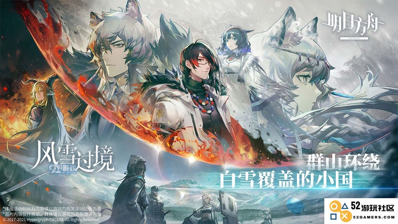 明日方舟至宝指环获取方法详解及注意事项分享
