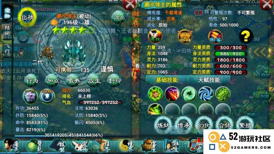 在忘仙中如何有效获取橙色装备的方法和技巧