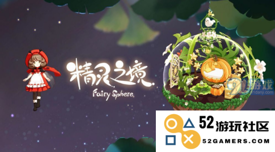 精灵之境正式上线后将推出哪些精彩的公测活动和内容介绍