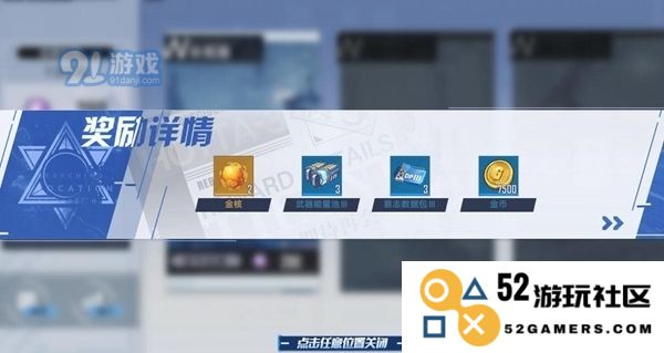 幻塔虫洞逃课战斗策略与技巧分享，高手们教你如何轻松应对