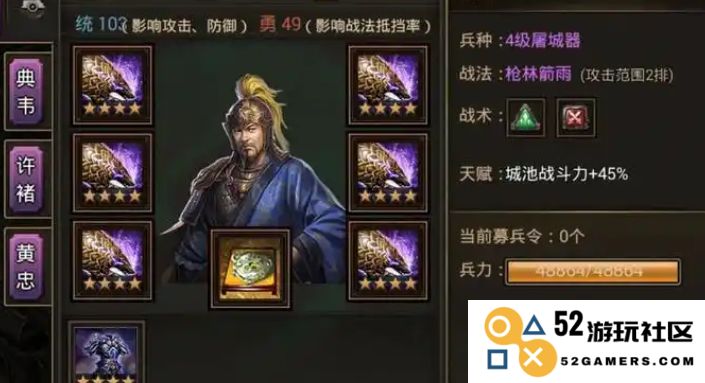 攻城掠地哪些英雄可以重点培养