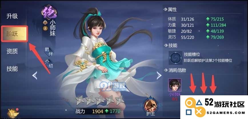 剑侠世界3护法遣散玩法详细解析与攻略，助你轻松掌握游戏技巧