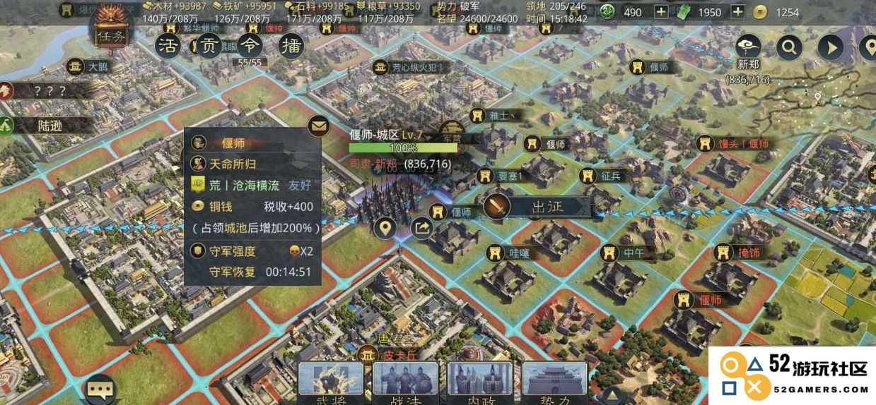率土之滨城池攻占攻略详解：如何有效制定攻城策略与战术布局