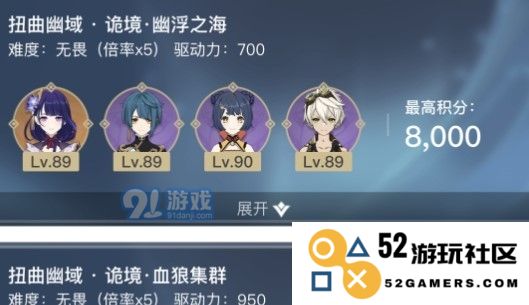 如何顺利通过原神导能原盘的第三幕关卡攻略解析