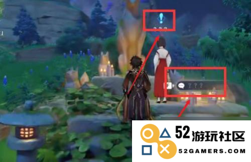 原神花散里任务结界