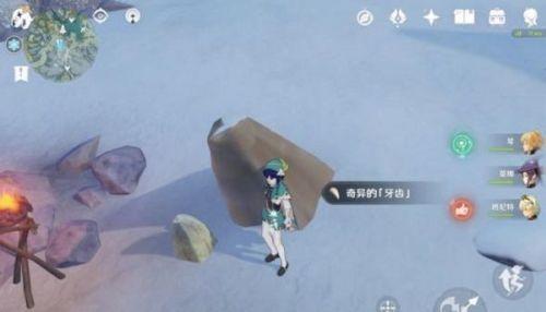 原神如何获得汲取生命力的龙牙，具体位置与获取方法详解