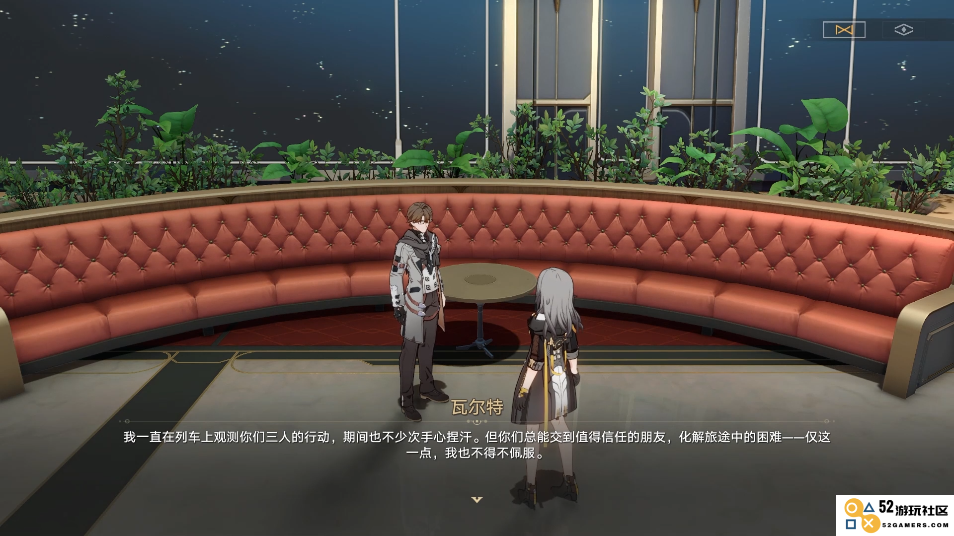 星穹铁道瓦尔特要怎么玩