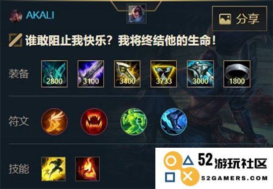 英雄联盟怎么看英雄排名与出装