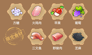 幻塔中的芝麻具体位置在哪里？如何才能获取芝麻呢？