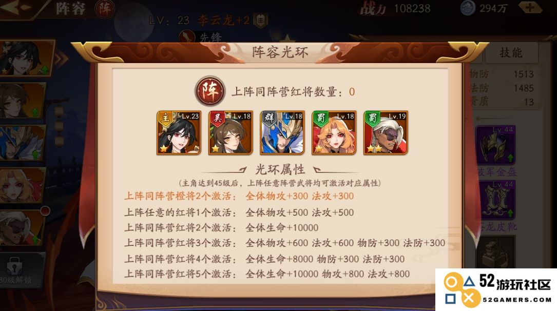 放开那三国3中有哪些快速提升到75级的有效方法与攻略推荐