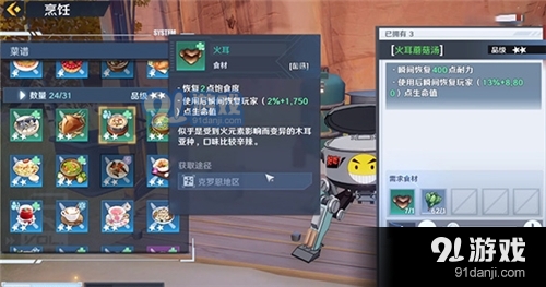 幻塔坚果茶的制作方法以及坚果茶对健康的具体效果分析