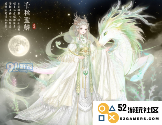奇迹暖暖青龙破云首日搭配技巧与推荐方案详解