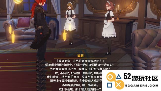 原神中各类酒的名字及其背后的故事和制作方法详解