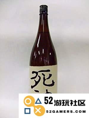 原神里酒的名字
