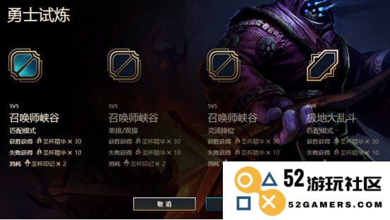 英雄联盟武器大师核心装备